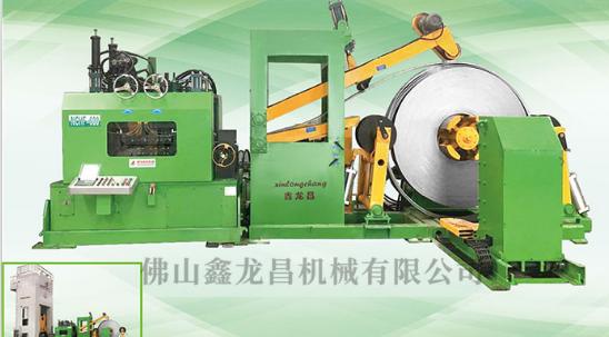 三合一送料機(jī)